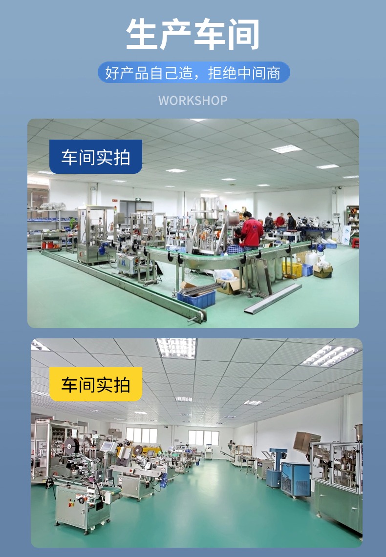 廣州市冠浩機械設備有限公司車間展示