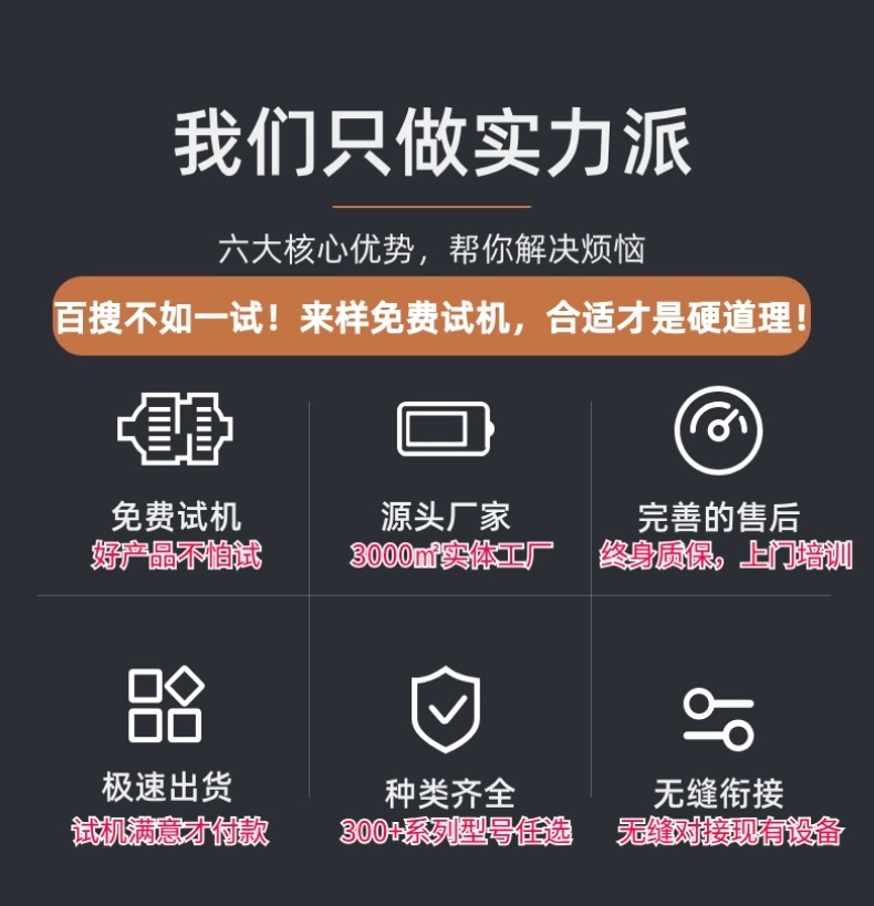 廣州冠浩灌裝機、旋蓋機、貼标機、小型灌裝機、自立袋灌裝機
