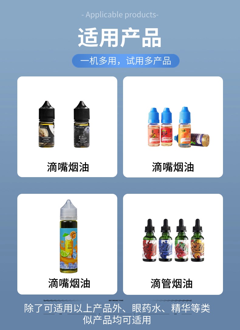 全自動煙油灌裝機，灌裝旋蓋一體機-廣州冠浩