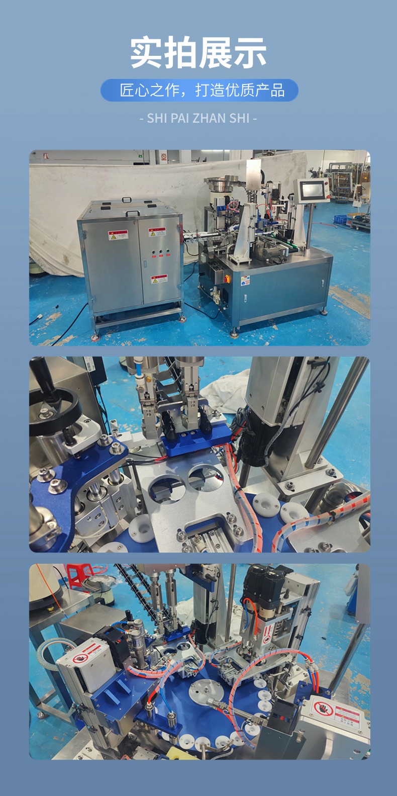 全自動煙油灌裝機，灌裝旋蓋一體機-廣州冠浩